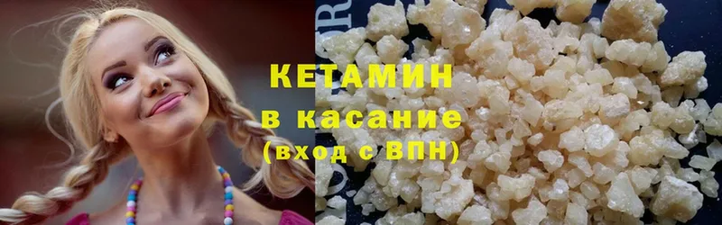 что такое наркотик  Тверь  MEGA онион  КЕТАМИН ketamine 