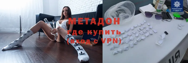 МЕТАДОН мёд  Тверь 